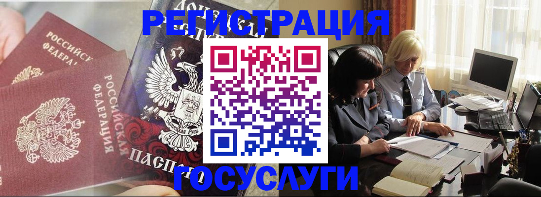 прописка для военкомата в Анжеро-Судженске